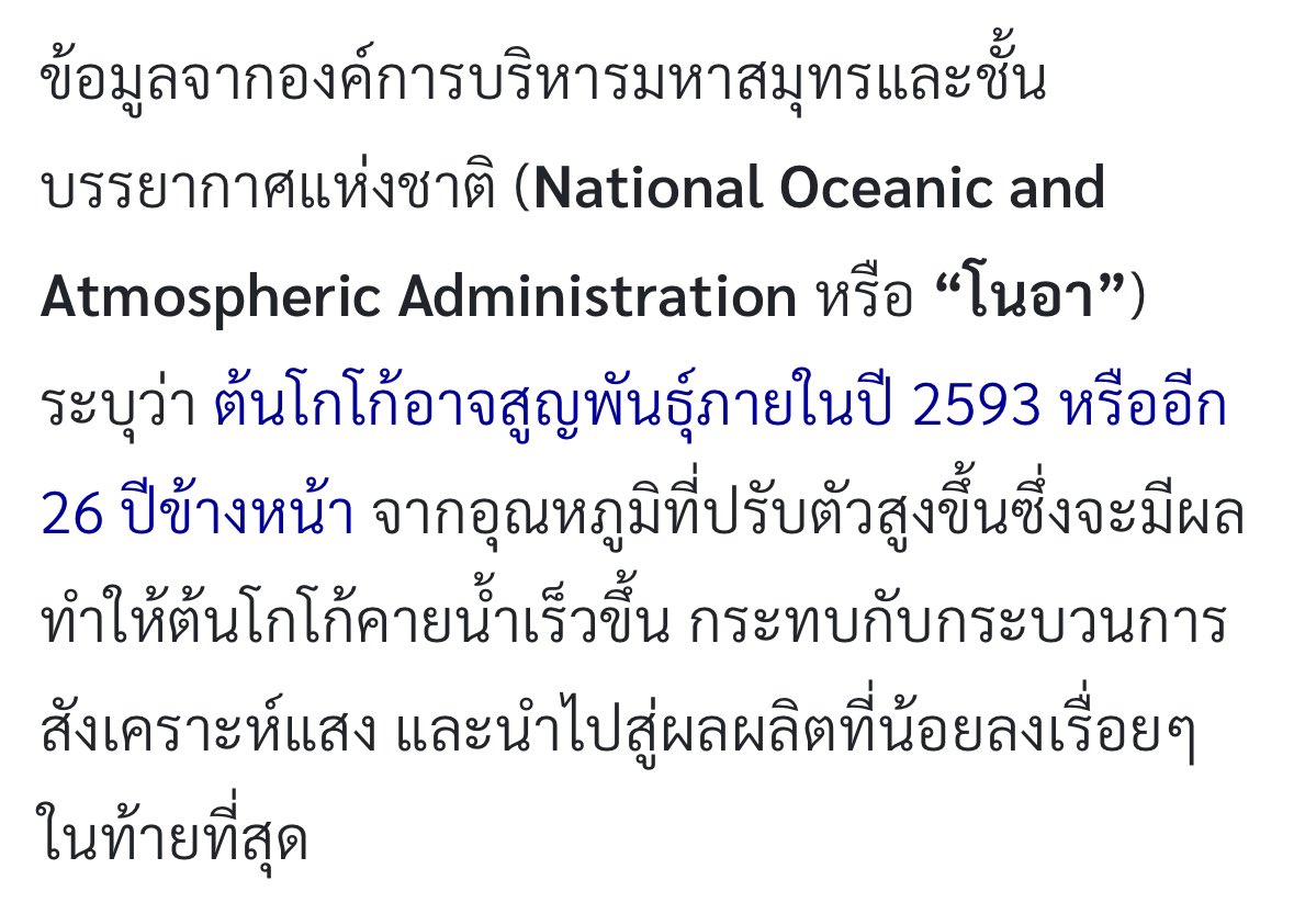 พี่โพนี่ จ๊วด ❤️ tweet media