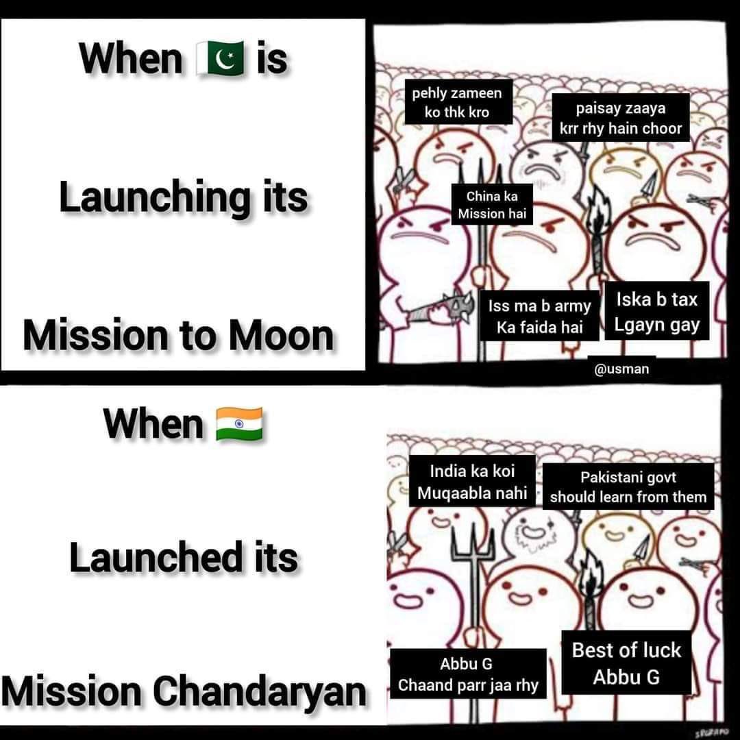 This Is Difference 👍🏻
#PakistanLunarMission #PakistanArmy