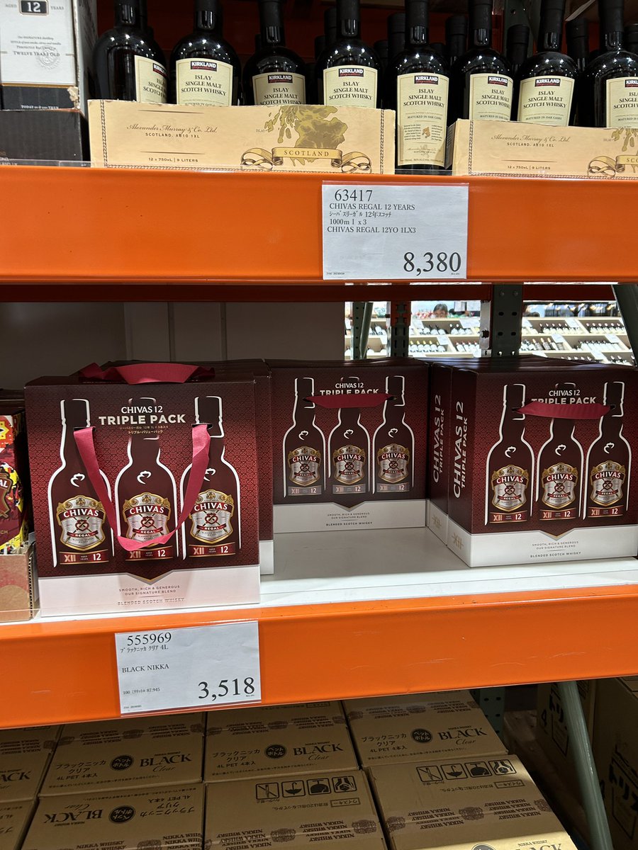 暇だったからコストコ来たけど、デカいな！
多いな！！