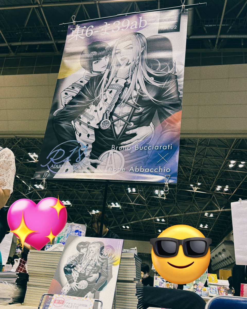 fuyutsugu3's tweet photo. 設営完了しました！合同誌最高の出来だ〜😭❤️‍🔥今日はよろしくお願いします！！ https://t.co/R3eZ0pGRoF