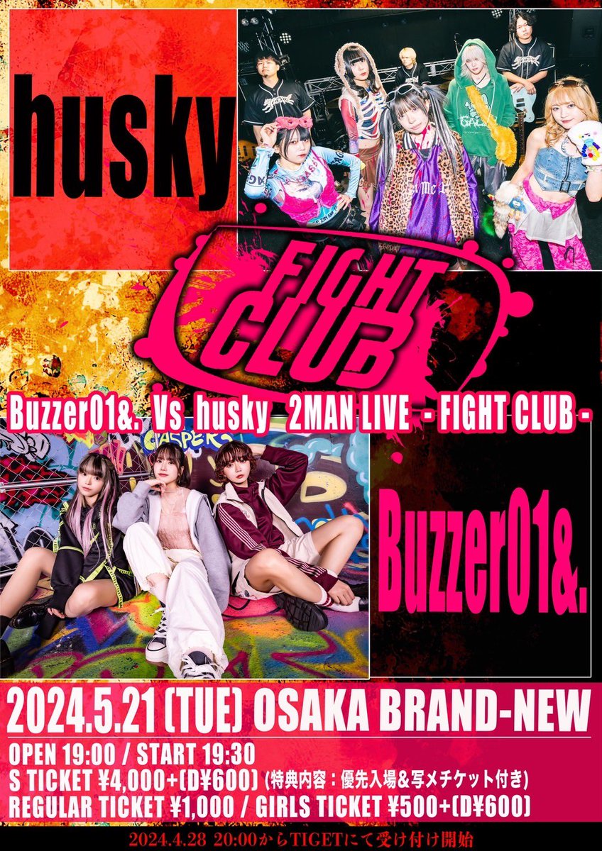 . 2024年5月21日 (火) Buzzer01&. VS husky -2MAN LIVE- 【 FIGHT CLUB 】 📌西九条BLAND-NEW ⏰OPEN 19:00 / START 19:30 💰Sチケット ¥4000 (特典内容：優先入場＆写メチケット付き) 💰レギュラーチケット ADV / DOOR ¥1000 (D別¥600) 💰ガールズチケット ADV / DOOR ¥500 (D別¥600) 🎫…