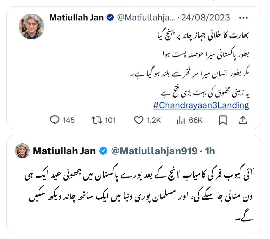 @Matiullahjan919 مطیع کو مبارک ہو منافقت میں میر جعفر کو بھی مات دے دی 👇