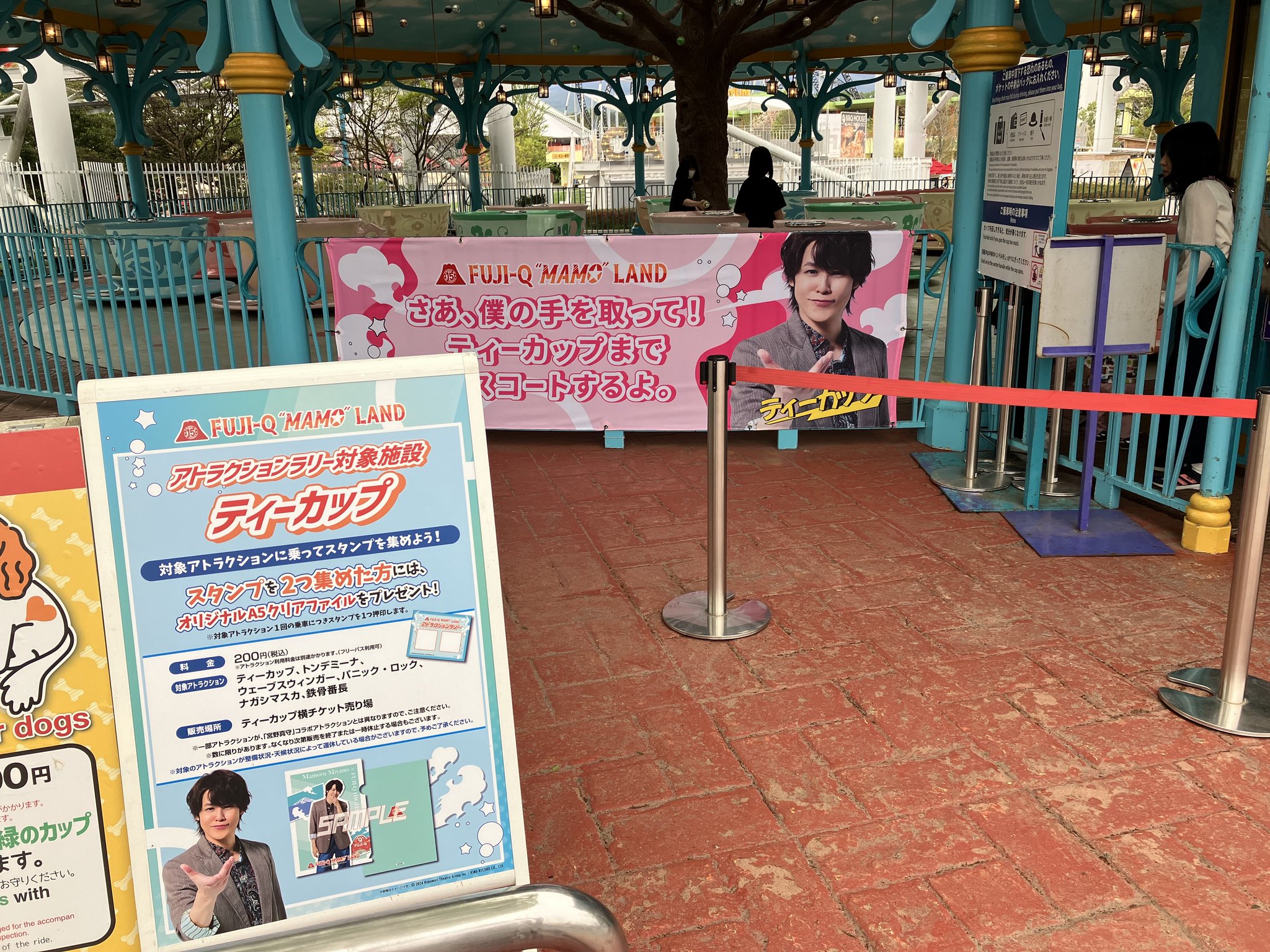 宮野真守公式 on X: 