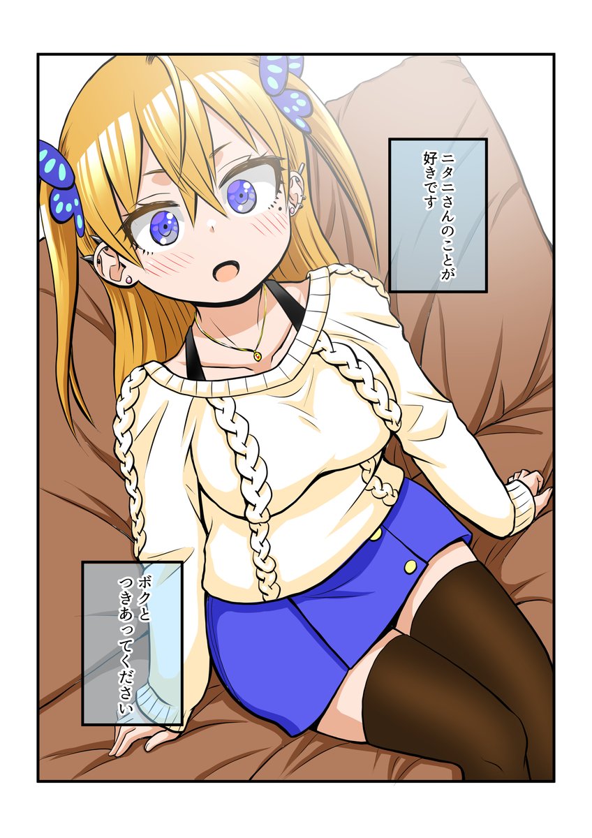 (2/2) 