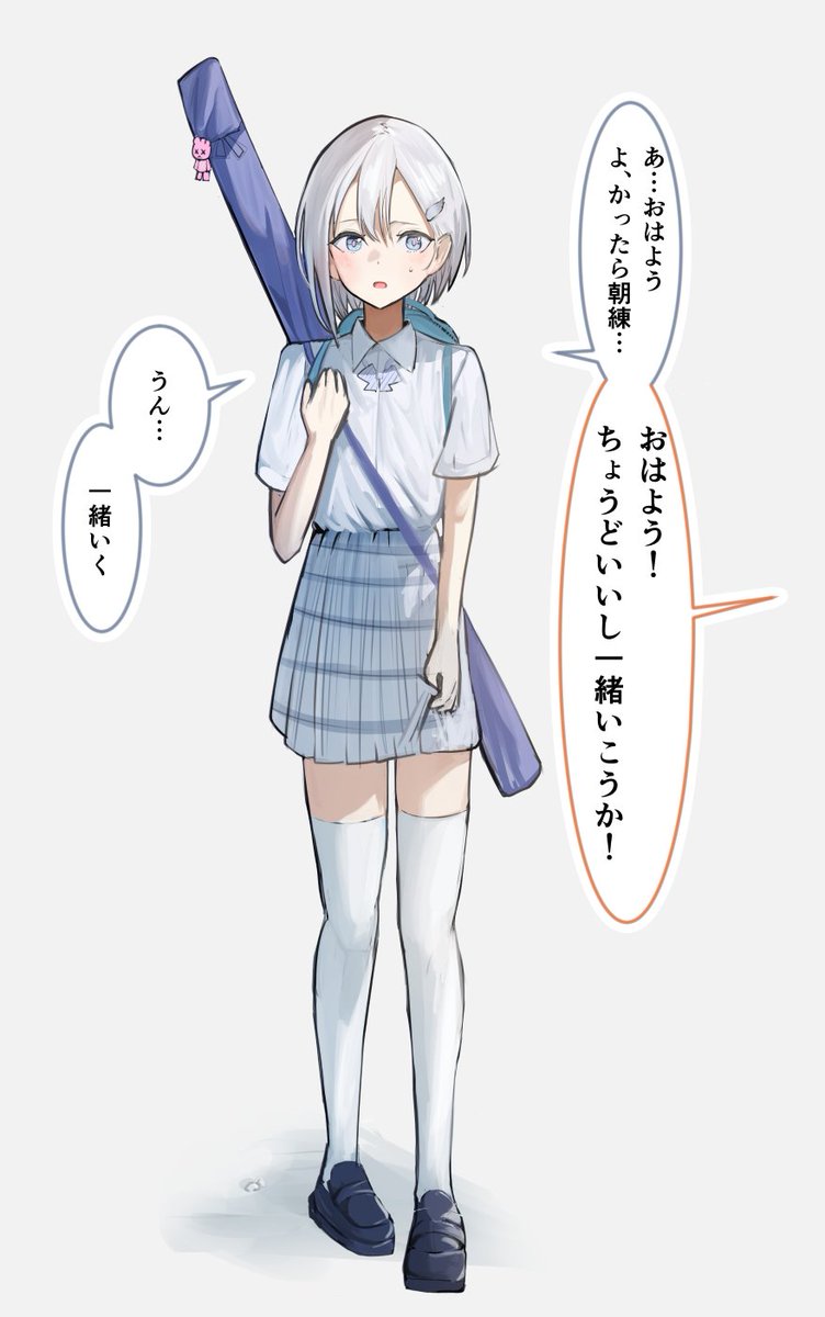 #オリジナル
oc

意中の相手を待ち伏せしてたし、
なんなら家からでてきたらしゃべりかける予行練習してた 