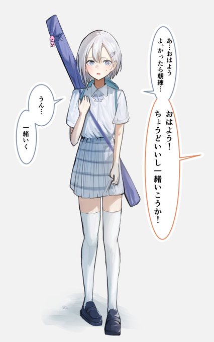 #オリジナル
oc

意中の相手を待ち伏せしてたし、
なんなら家からでてきたらしゃべりかける予行練習してた 