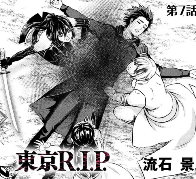 GWいかがお過ごしでしょうか? 本日兄弟除霊漫画「東京R.I.P」7話が更新です! 想の力を目の当たりにした鈴は力の謎を解き明かすべく想たちをある所へ連れて行き… よろしくお願いいたします〜 #東京RIP #マンガボックス