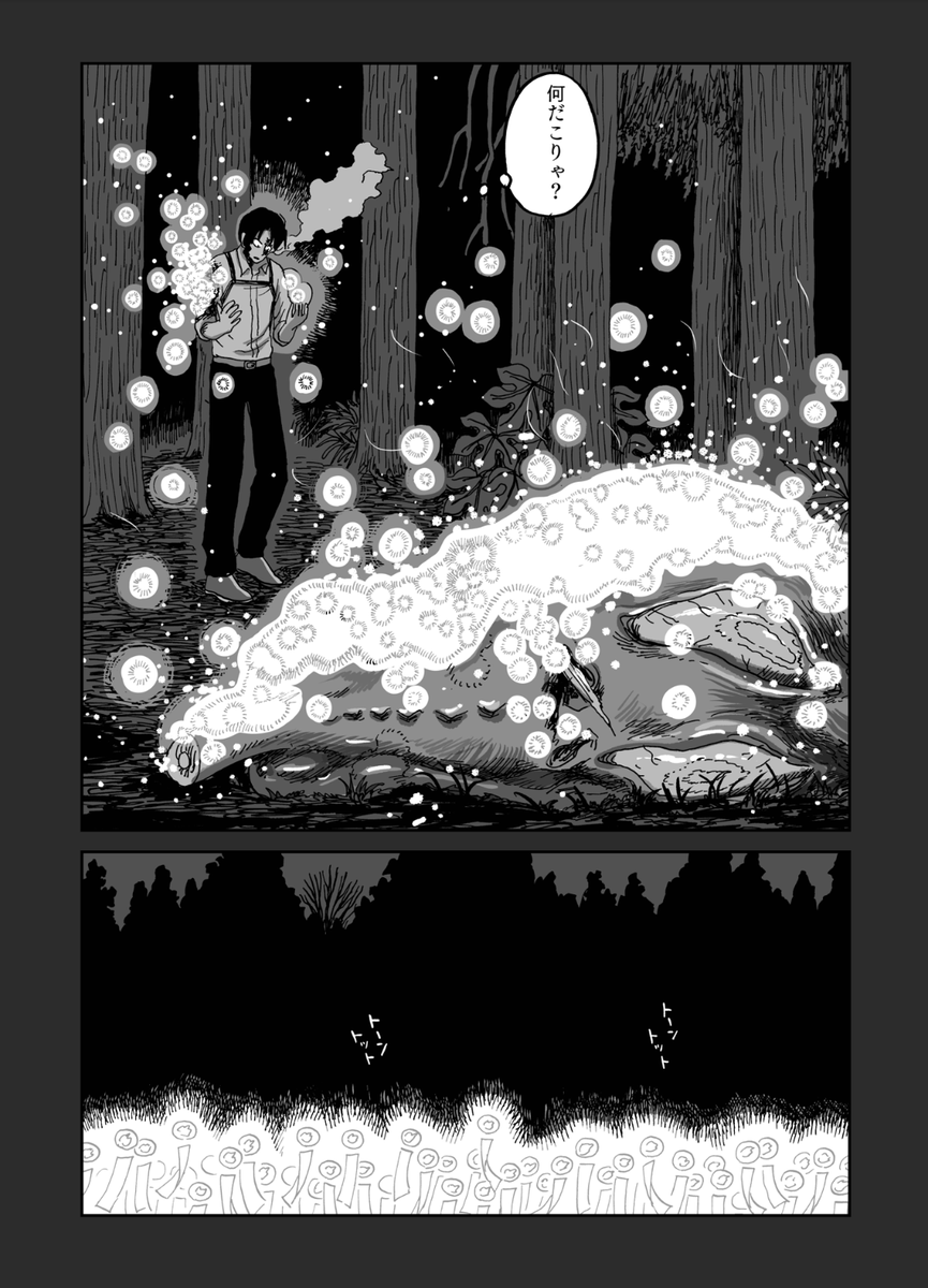「 #ひとひとがみ日々 」の、綺麗だなと思って描いていたシーン4選です。最新話は5/7に更新です!漫画家人生初の見開きに挑戦してますのでお楽しみに🙈