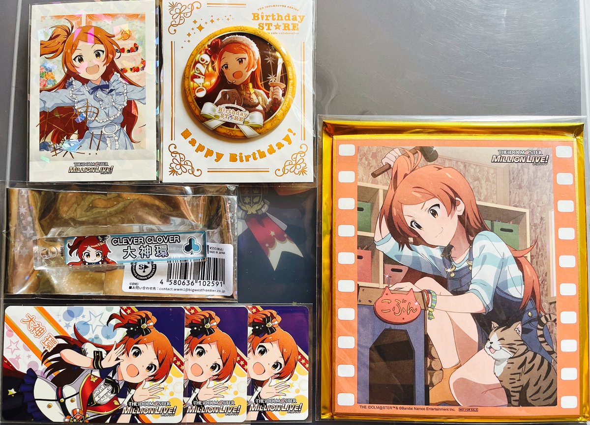 アイドルマスター ミリオンライブ！ 大神環