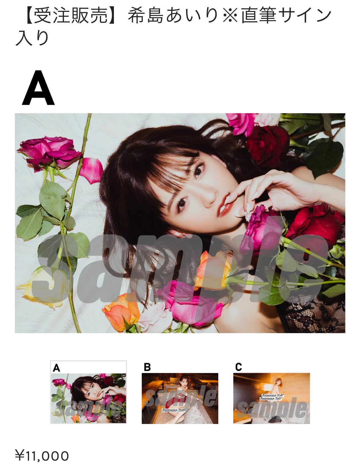 希島あいりファンクラブ最新情報💐:*. on X: 