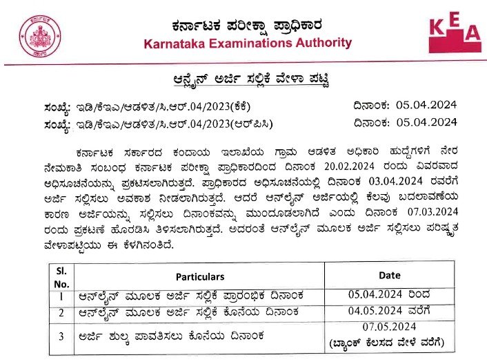 @KEA_karnataka  @SEOC_Karnataka @drmcsudhakar @NICMeity @CMofKarnataka
How you people are closed #VAO application one day before 👀 
Poor server maintenance, That is also doing nonsense things 😕.