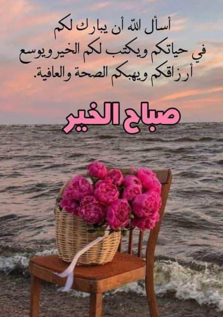 أدب الحـــوار tweet media