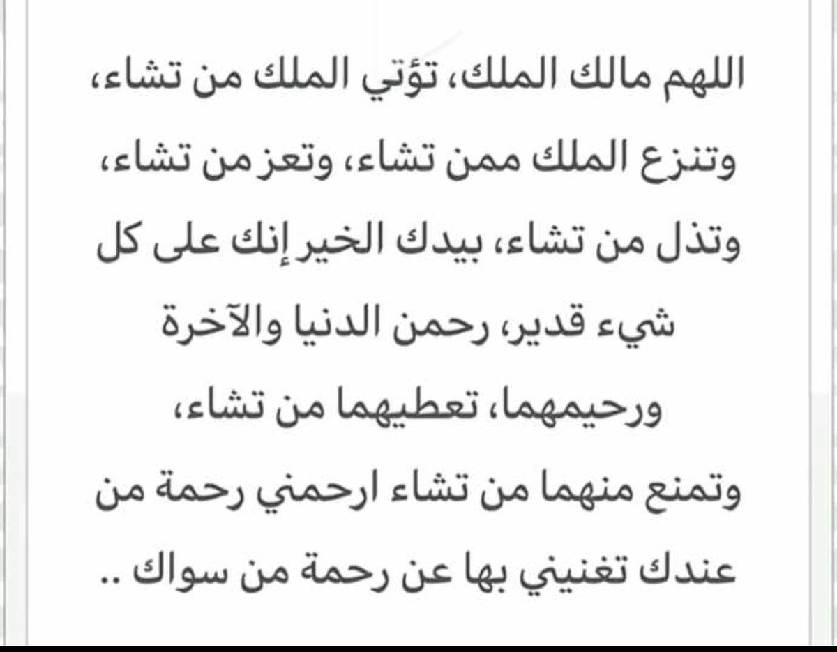 أحمد سعد العباد (@AhmedSAlabbad) on Twitter photo 2024-05-04 01:22:49