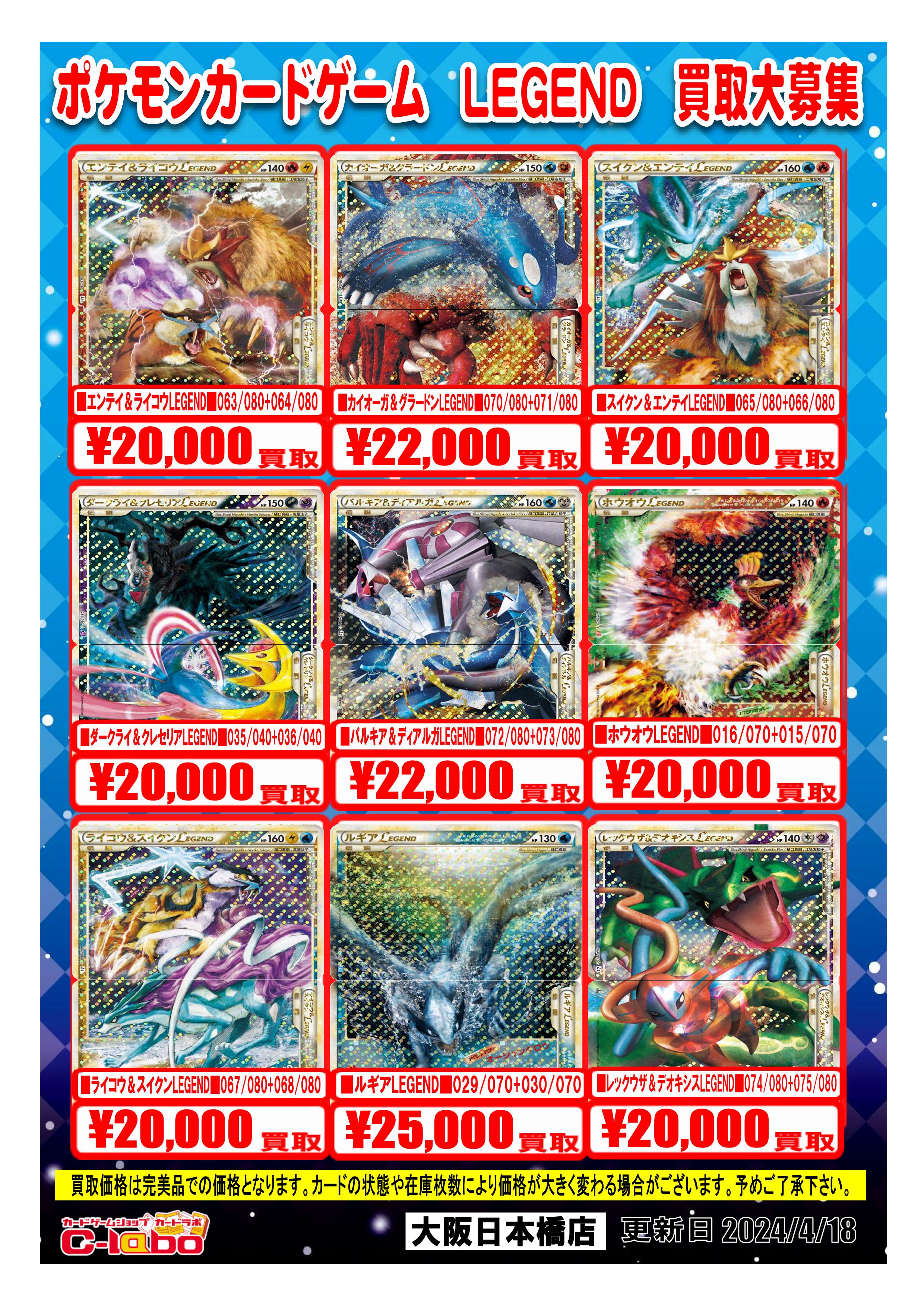 カードラボ大阪日本橋店 on X: カードラボ大阪日本橋店 on X:
