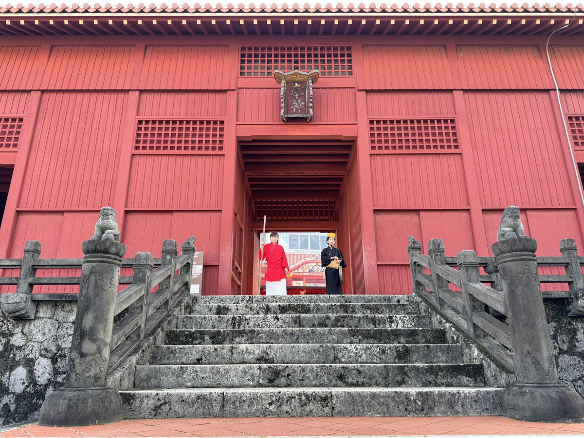 shurijo_castle's tweet photo. #首里城 GW体験と子供たちの笑顔♬

子供たちの元気と笑顔✨溢れています♬

#張り子絵付け、#漆喰絵付け、#紅型染付 体験や #琉球音楽 演奏会など、お楽しみください♬

🎏5/5（日）#こどもの日 は中学生以下は入場無料！

#GW体験イベント2024
https://t.co/6It0V1v6Sc

https://t.co/oDAFoFsi9T https://t.co/jPcwRU5Whh