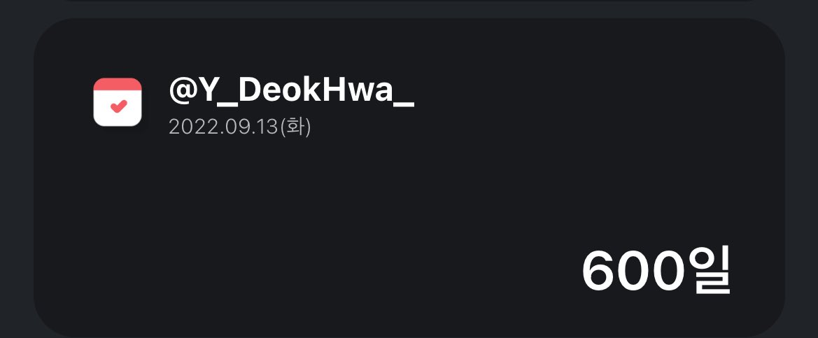 아 맞다.