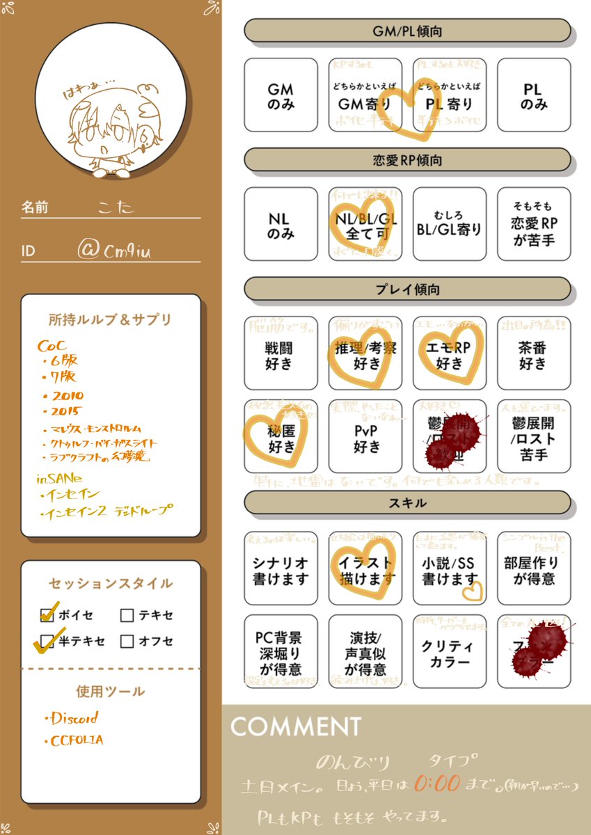 こた@たまにいる tweet media