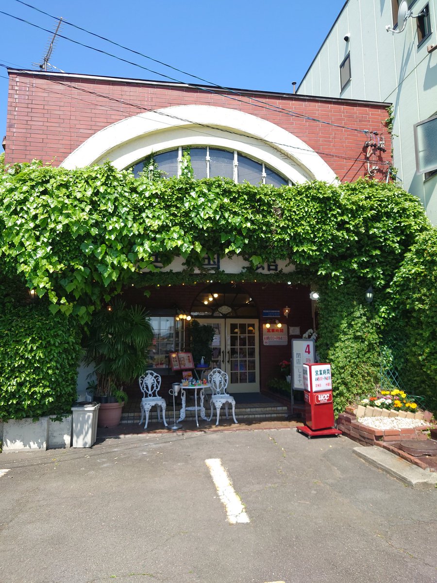 三重県の老舗っぽい喫茶店でモーニング☕