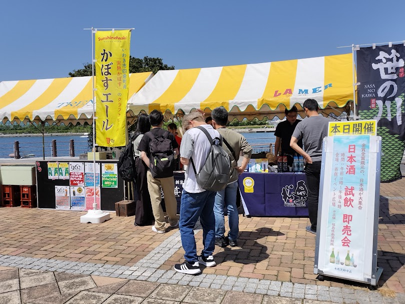 観光遊覧船日和です🚢 この後の出航は、11：30、13：30、15：00の予定です💕 《めだかすくい》《日本酒試飲販売会》始まりました👀👀 11：30～、13：30～は《フラ・タヒティアンダンスショー》も開催します🌺🌺 #いわきららミュウ #ららみゅう #イベント #遊覧船 #小名浜 #いわき市