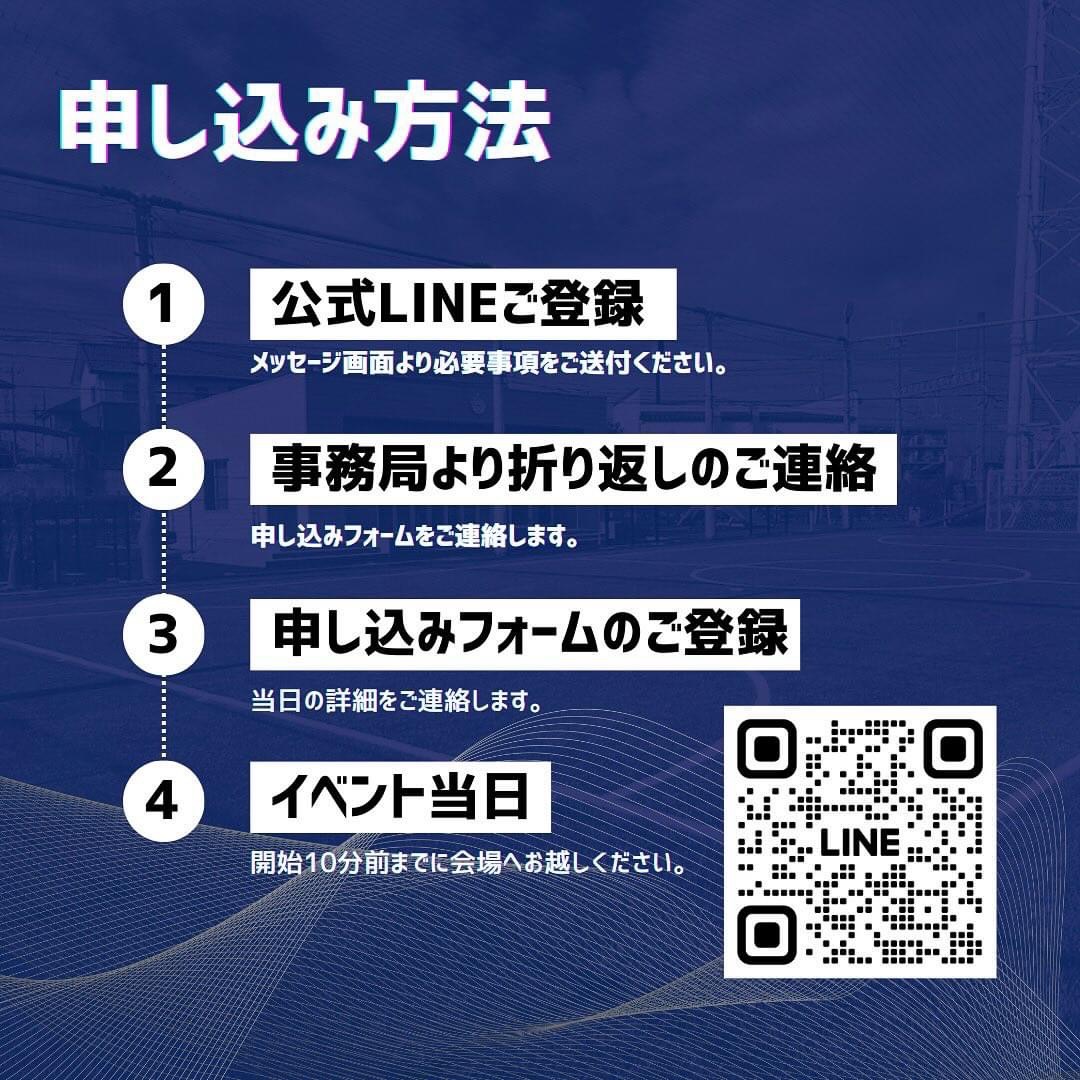 5/19にストライカークリニックが開催されます！
詳細は以下をご覧ください。
futsal-kitakoshigaya.com/news/156/
#ストライカークリニック #長谷川太郎 #佐藤愛