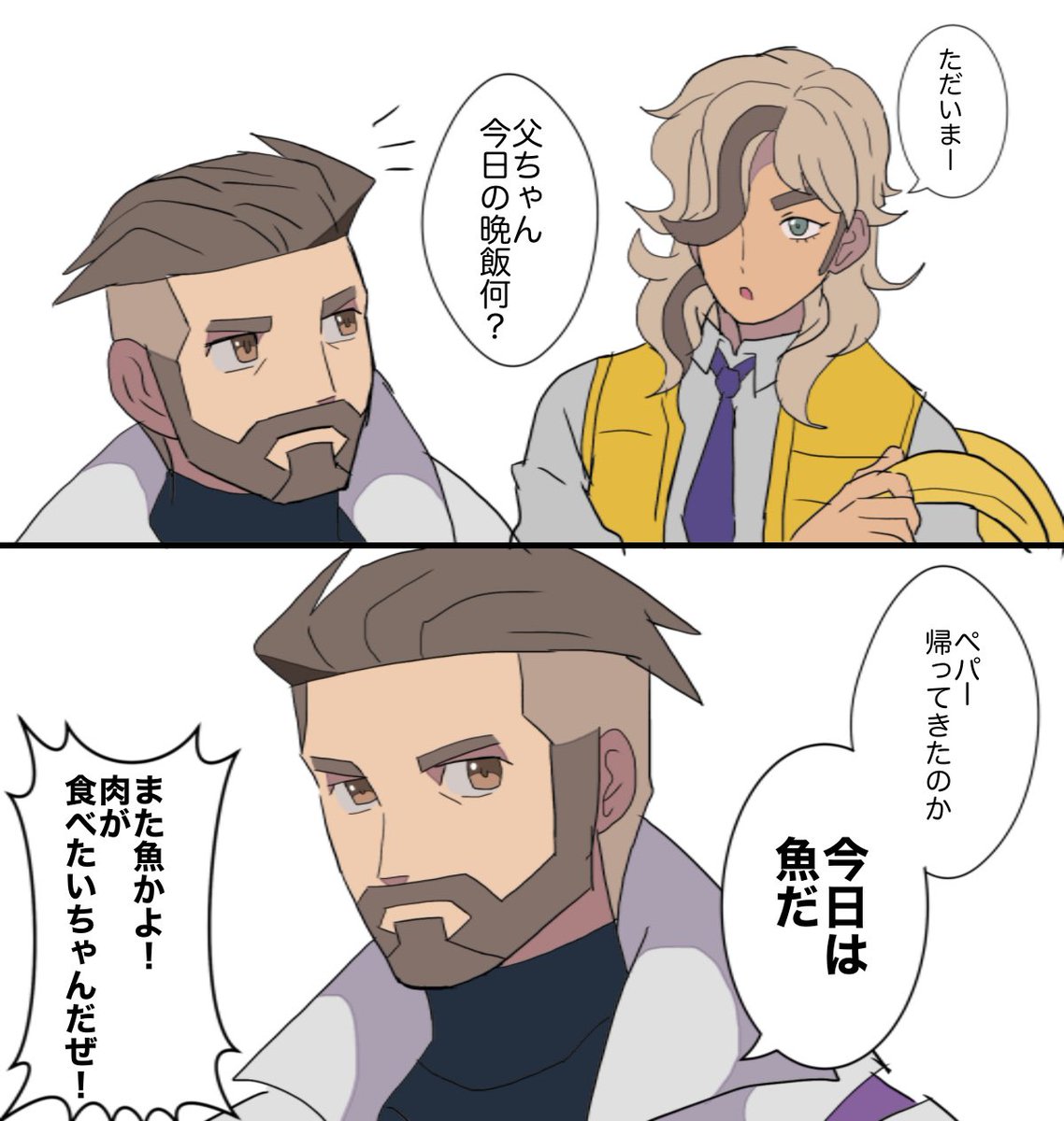 フトゥオリがちゃんと親やってる世界