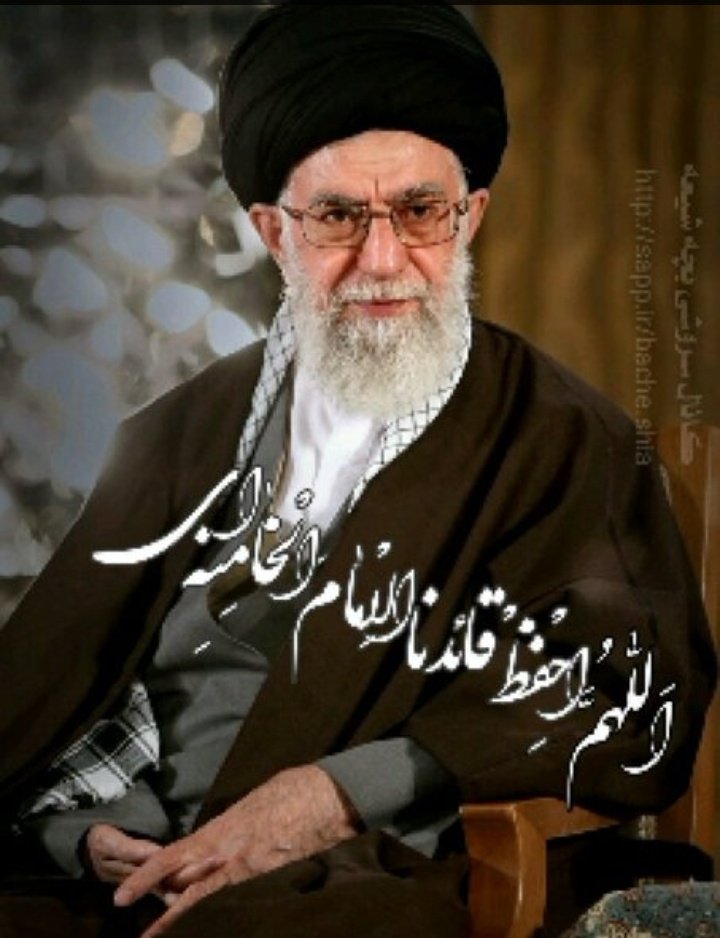 اللهم احفظ قاعدنا الامام الخامنه ای. #غریب_مدینه
#لبيك_يا_خامنه_ای