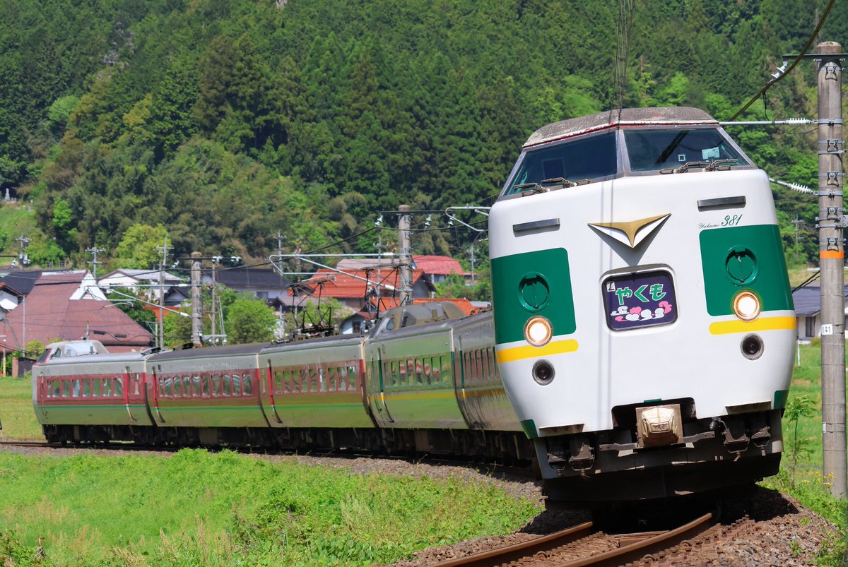 takari381's tweet photo. ゴールデンウィーク中日はもう一度ネウクロと下石見へ。架線の影やら気になる所は多数ですが撮影出来て良かったです😊
#やくも #381系 #1002M #1003M #7016M #7017M https://t.co/irDJTPfj9j