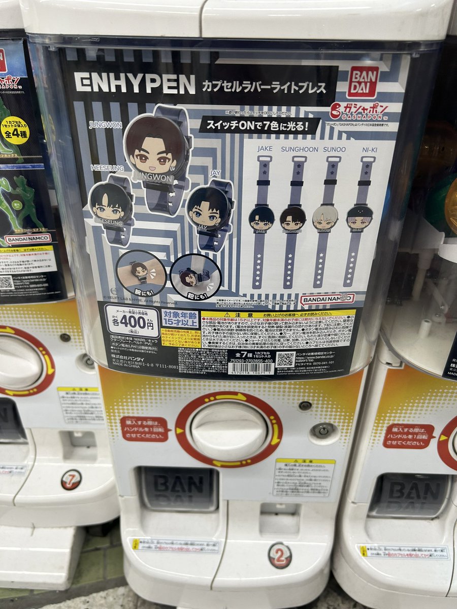 ﾔｸﾙﾄ (@yakult_maepz) / Posts / X