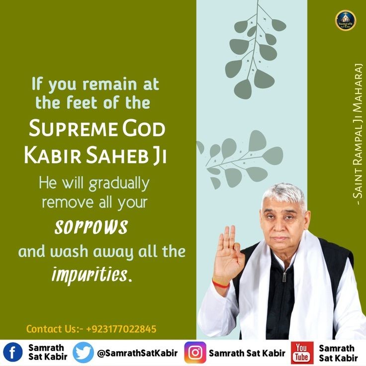 #GodMorningSaturday If you remain at the feet of the SUPREME GOD KABIR SAHEB JI He will gradually remove all your sorrows and wash away all the impurities....