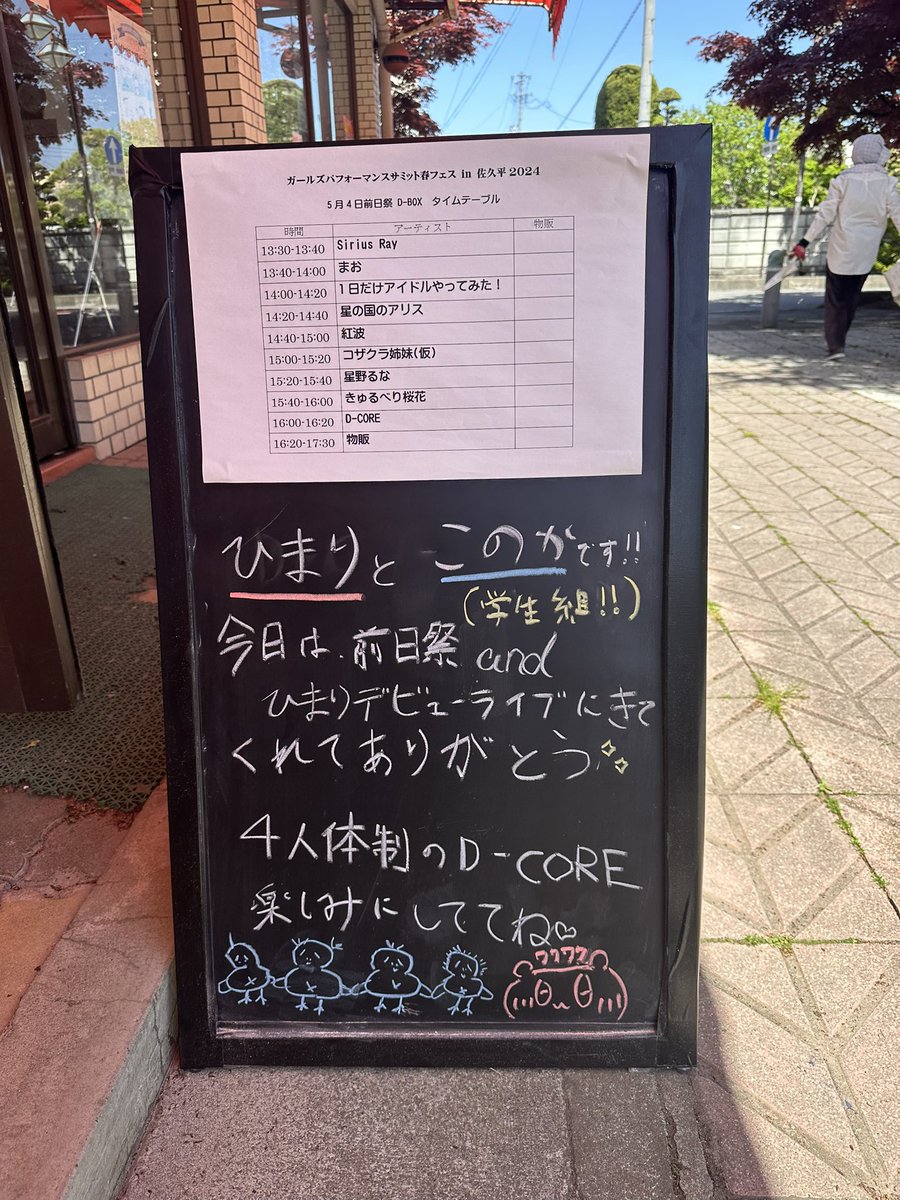 gunmaimai_'s tweet image. ( ´Д`)y━･~~

まったりと。。。
今日の現場

おむすび
えだまめ
じやつくだにえる
こおら

#いただきるーにゃん
#ほしの子
#dbox