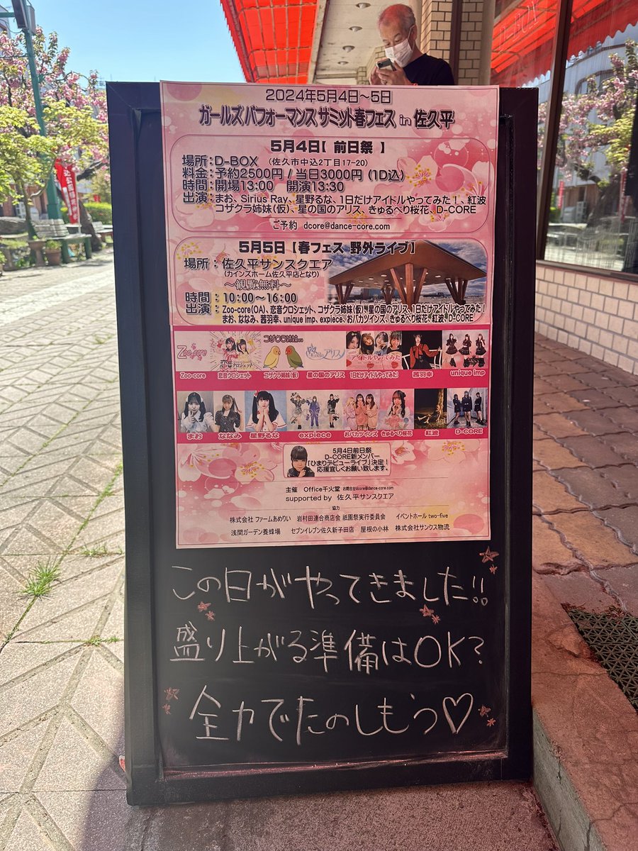 gunmaimai_'s tweet image. ( ´Д`)y━･~~

まったりと。。。
今日の現場

おむすび
えだまめ
じやつくだにえる
こおら

#いただきるーにゃん
#ほしの子
#dbox