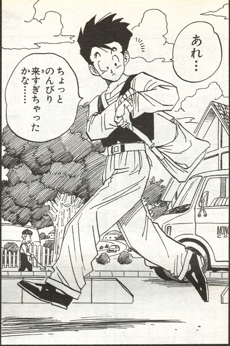 Dragon Ball Soshuhen Cho Goku den Legend 16

Akira Toriyama, Dragon Ball chapter 421📚🐉