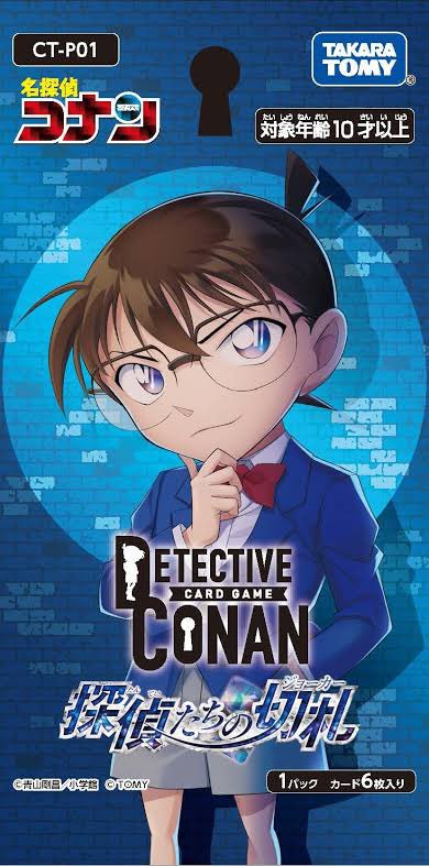 未開封 テープ付き コナン カードゲーム 探偵たちの切札 ２BOX 本日限定】新品未開封 テープ付き 名探偵コナンカード 探偵たちの切札