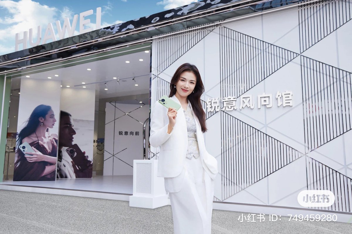 #LiuTao for a Huawei Pura brand event