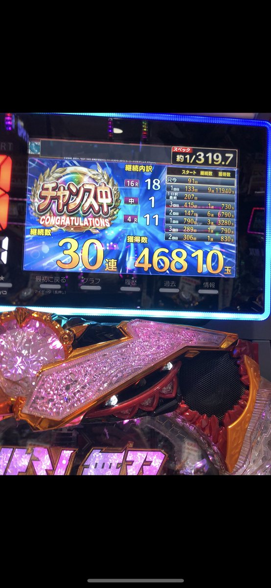 山本裕典 tweet media