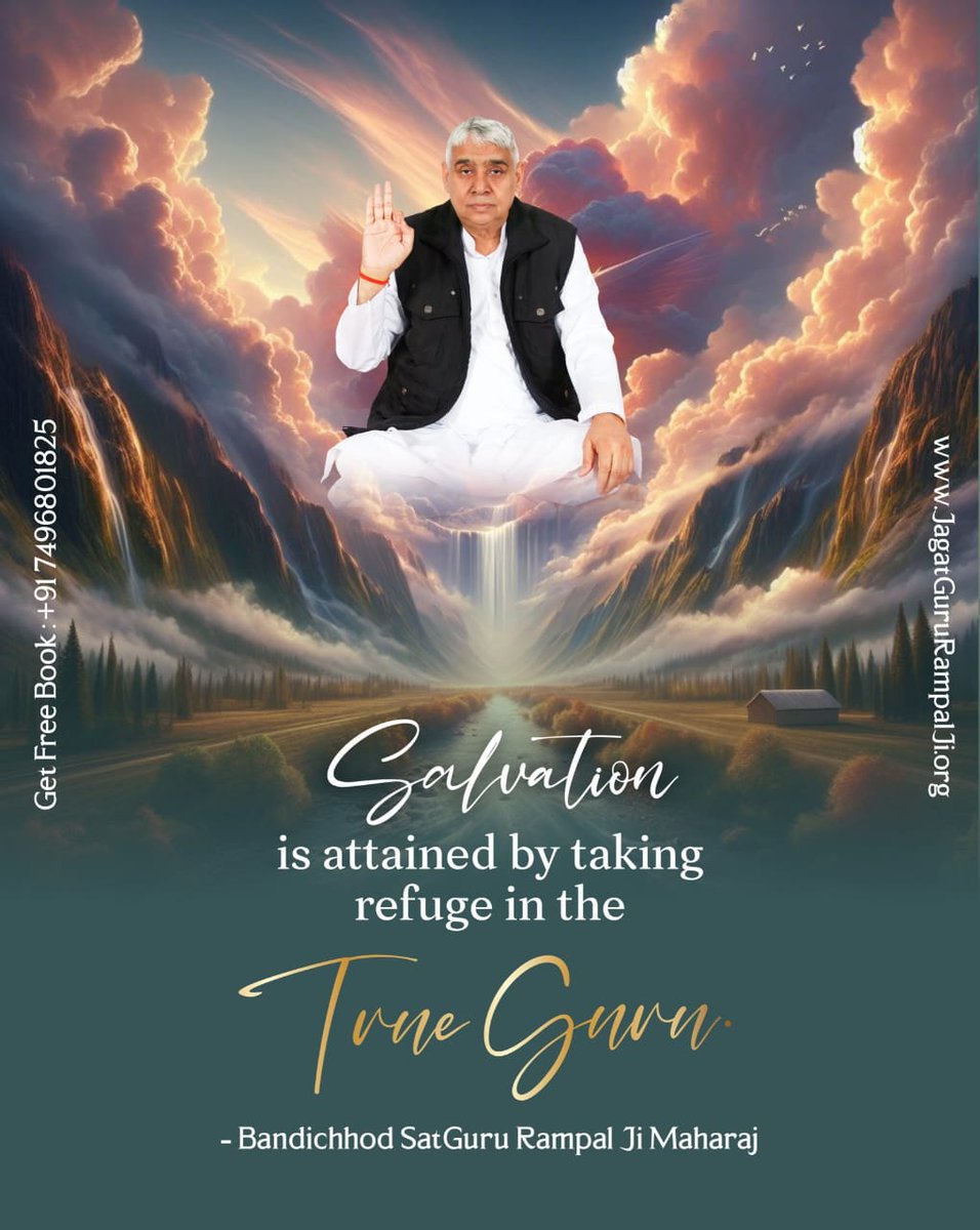 #GodMorningSaturday
Salvation is attained by taking refuge in the Tone Gurn.
📚For more information get the free book 'Jeene Ki Raah'. Whatsapp us your mobile number, name, full address 
+91 7496801823