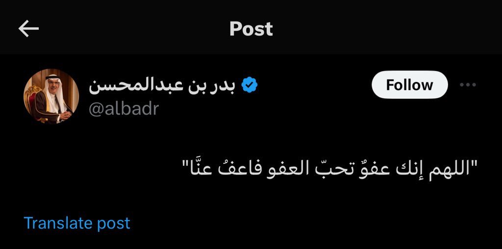 iAbudT's tweet photo. هذه تغريدات للحبيب الراحل #بدر_بن_عبدالمحسن 

انشرها و إقرأها فهو في أمسّ الحاجة للأجر و الدعاء 
اتركوا نشر المقاطع اللي فيها موسيقى واذكروه بدعوه .. عسى ربي يغفر له و يرحمه https://t.co/iCSGhpEzIs