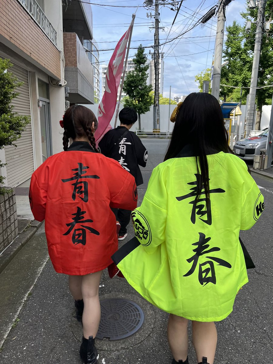 fujisaki_marina's tweet photo. どんたくパレード向かってるよ！🌷
福岡を青春に染めます❕❕
 #博多どんたく2024 https://t.co/TD7vCYxhRL