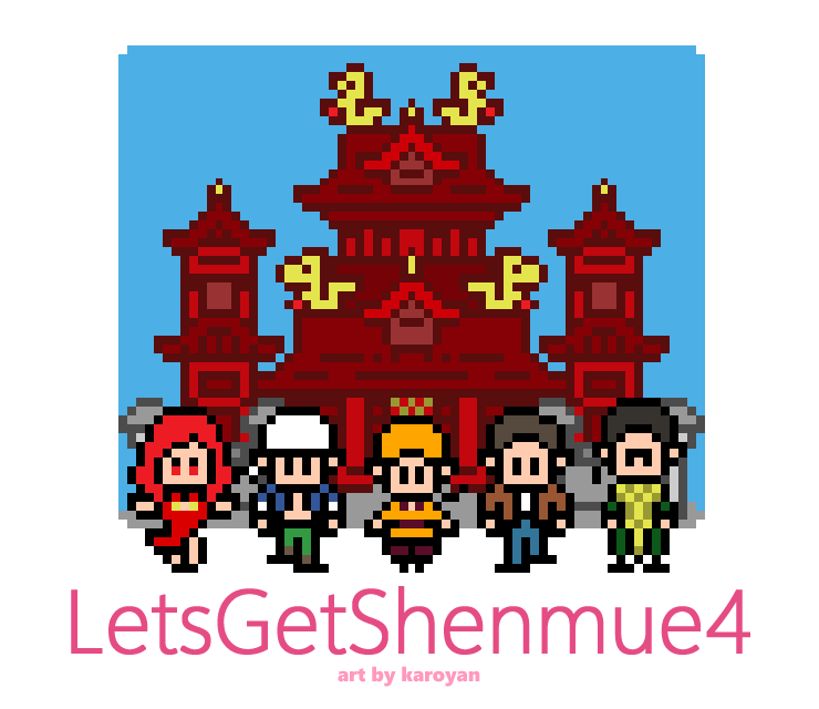 今日はHappyなシェンムーデー♪新しいシェンムーの世界でまた生活を楽しみたいぜ！！
 #LetsGetShenmue4