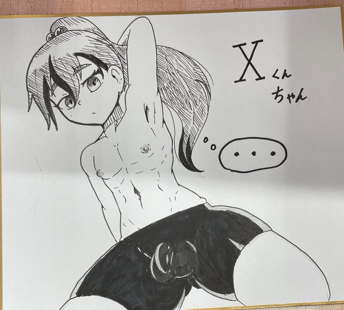 売れ残ったひとつ 