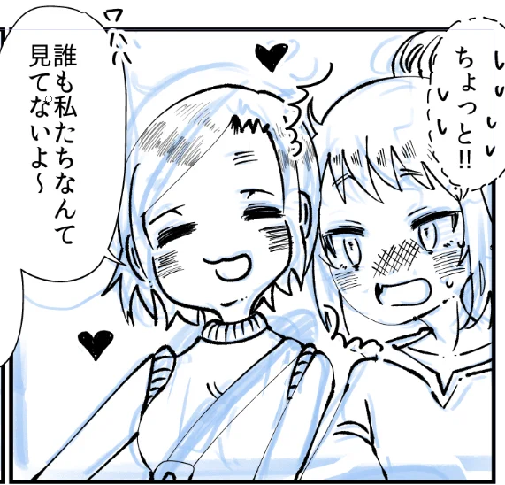 ネームばかりしてたからペン入れ以降の作業が新鮮だけど漫画って今更だけど工程多くて描くの本当に大変だなぁ!!!!画像は進捗でイチャついてるふたり#創作百合 #夏希さんと雪美ちゃん 