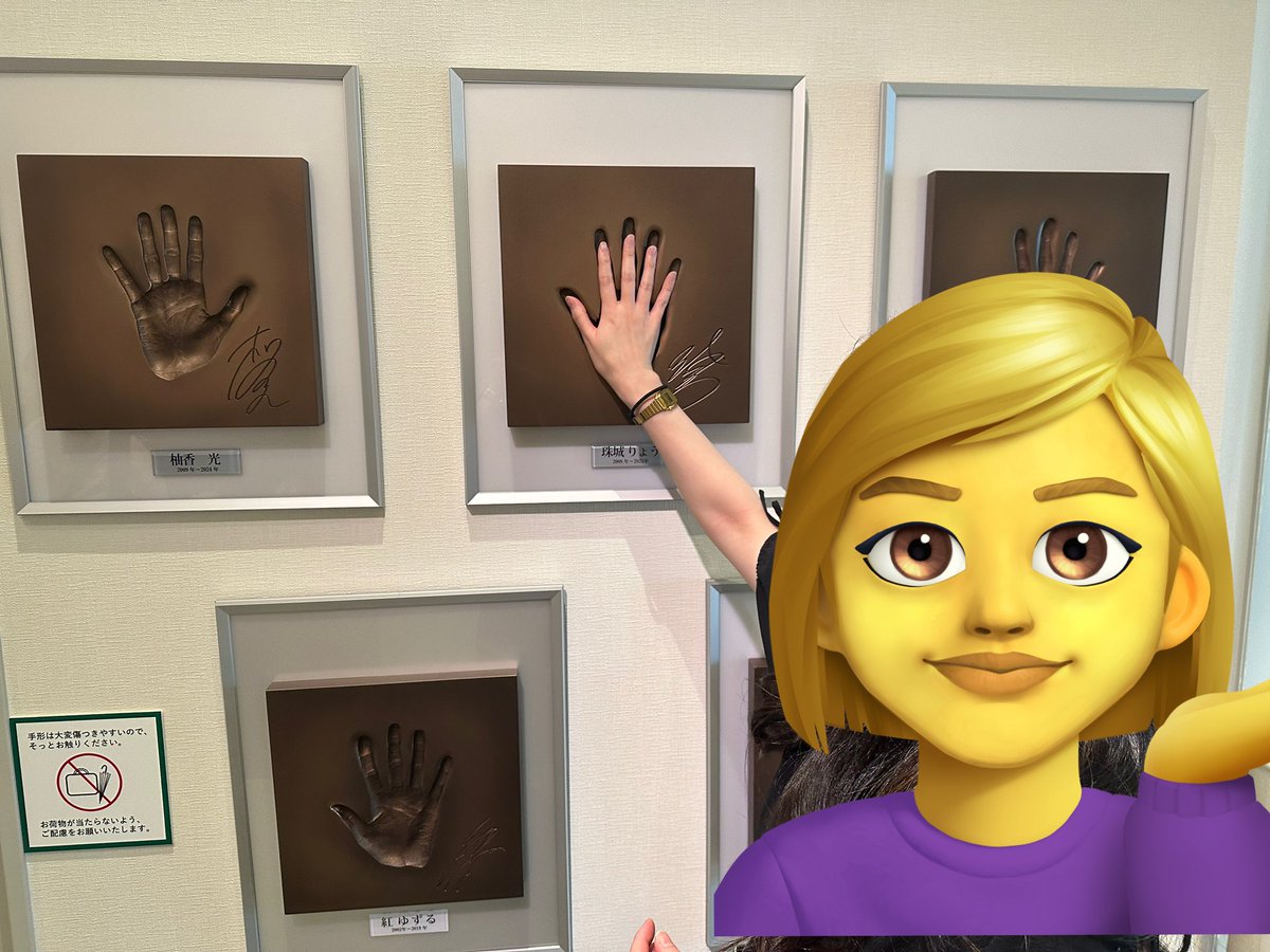 珠様手おっきい！💕✋✋