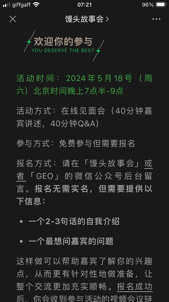 In 2023, I read a book 📖 金榜题名之后：大学生出路分化之谜 by 郑雅君Zheng Yajun. Her book tells why undergraduates in 🇨🇳 elite uni went divergent paths after exam success in Gaokao. This May, Yajun invites me to be a guest mentor in her 公众号. I will share my stories on 18 May