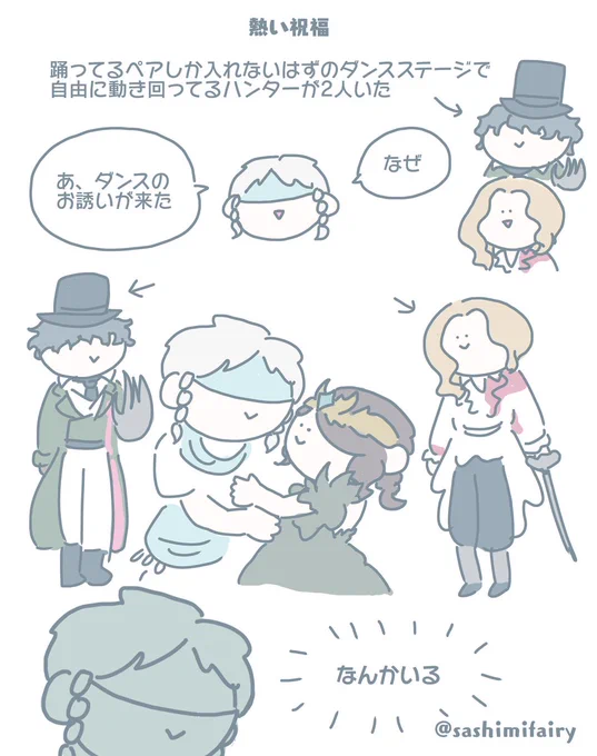 熱い祝福
#第五人格実録 #第五人格イラスト 