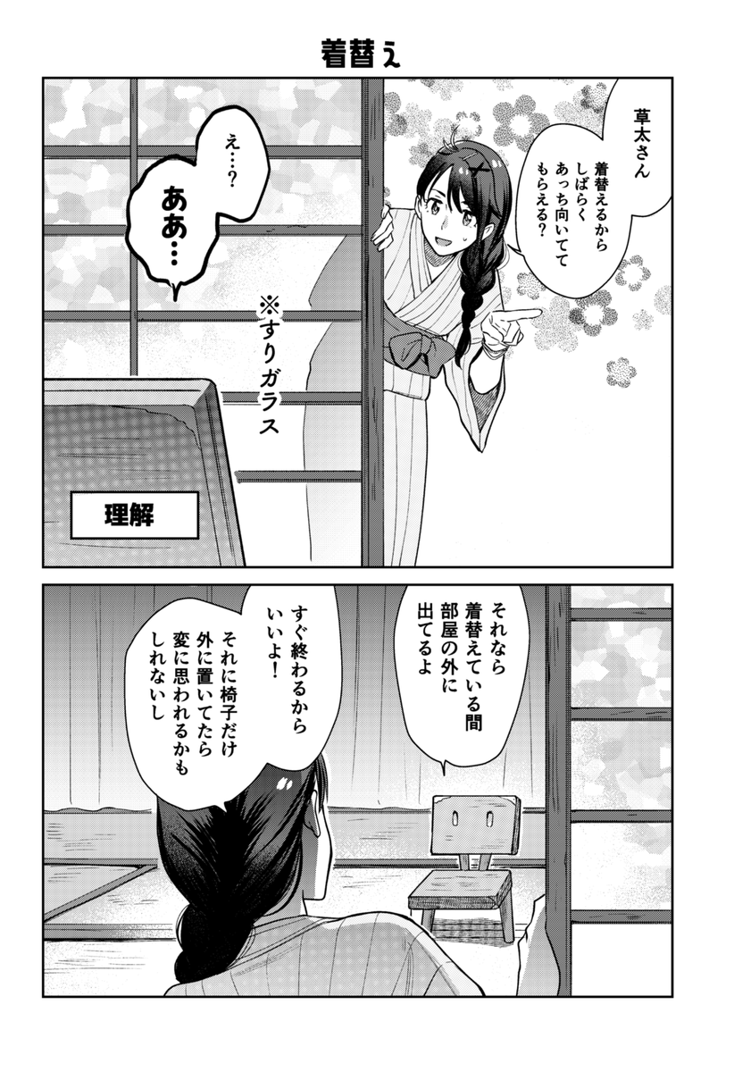 明日のスパコミで頒布する草鈴の再録本のサンプル支部にアップしてます!(呟き忘れてた)
よろしくお願いします🙏

5/5草鈴ログ本サンプル | マスタァ https://t.co/lrj1uX57DT 