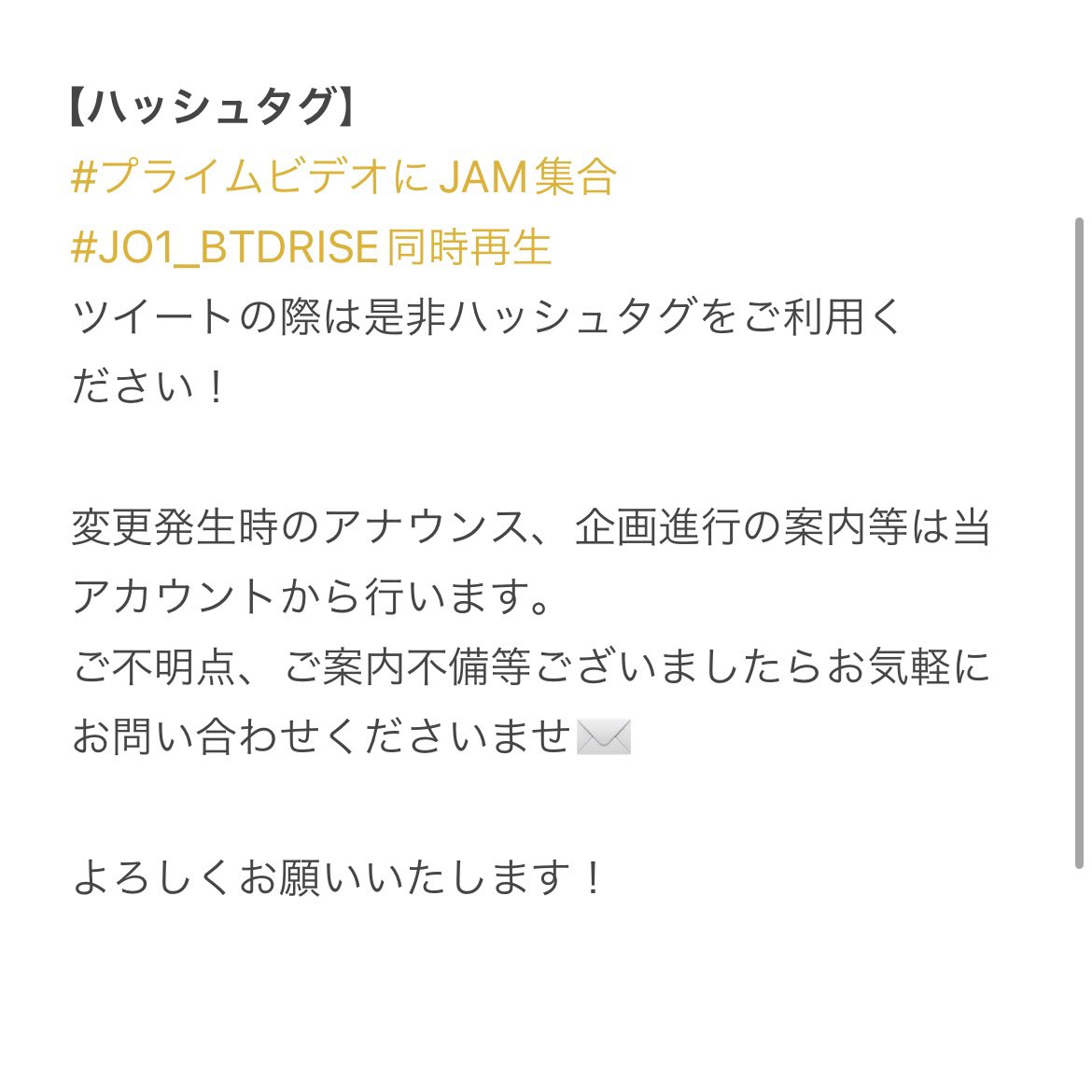 🎤Prime Video「JO1 2ND ARENA LIVE TOUR 'BEYOND THE DARK:RISE in KYOCERA DOME OSAKA'」の同時再生会のお知らせ💫

【日時】
5/17 (金) 22:00〜

詳細については添付画像をご確認ください。

ご不明点等ございましたらお気軽にお問い合わせくださいませ✉️

よろしくお願いいたします🌅