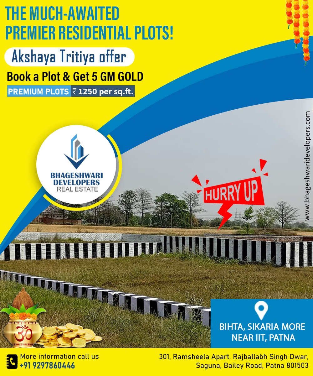 Celebrate Akshaya Tritiya with our much-awaited residential plots!

Contact us now at  9297860446
Visit at bhageshwaridevelopers.com

#PremierPlots #ResidentialPlots #AkshayaTritiya #GoldCoinOffer #GoldCoinBonus #AkshayaTritiyaOffer #DreamHome #Bhageshwaridevelopers #patna #Bihar