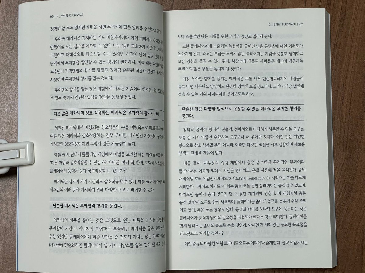 김영호 tweet media