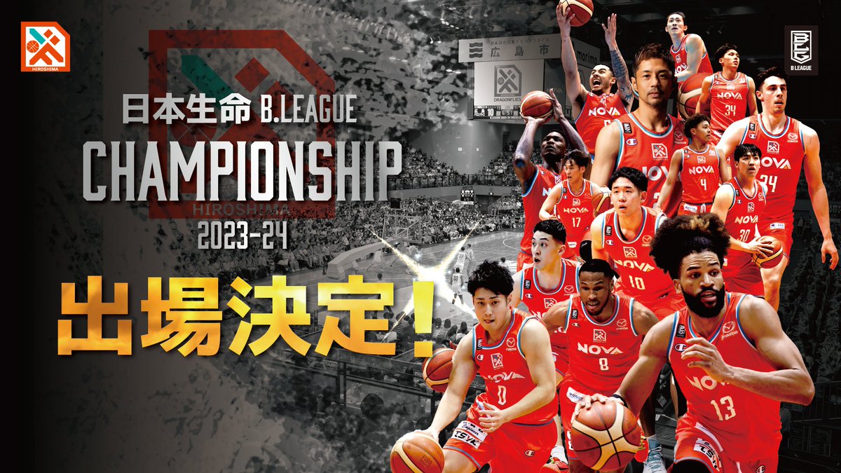 本日の試合結果を以て #日本生命 B.LEAGUE CHAMPIONSHIP 2023-24への出場が決定いたしました🔥
皆さまと共に闘い、2年連続となるCS出場を果たすことができました。熱いご声援ありがとうございました❗️

今シーズンのスローガン「Keep…