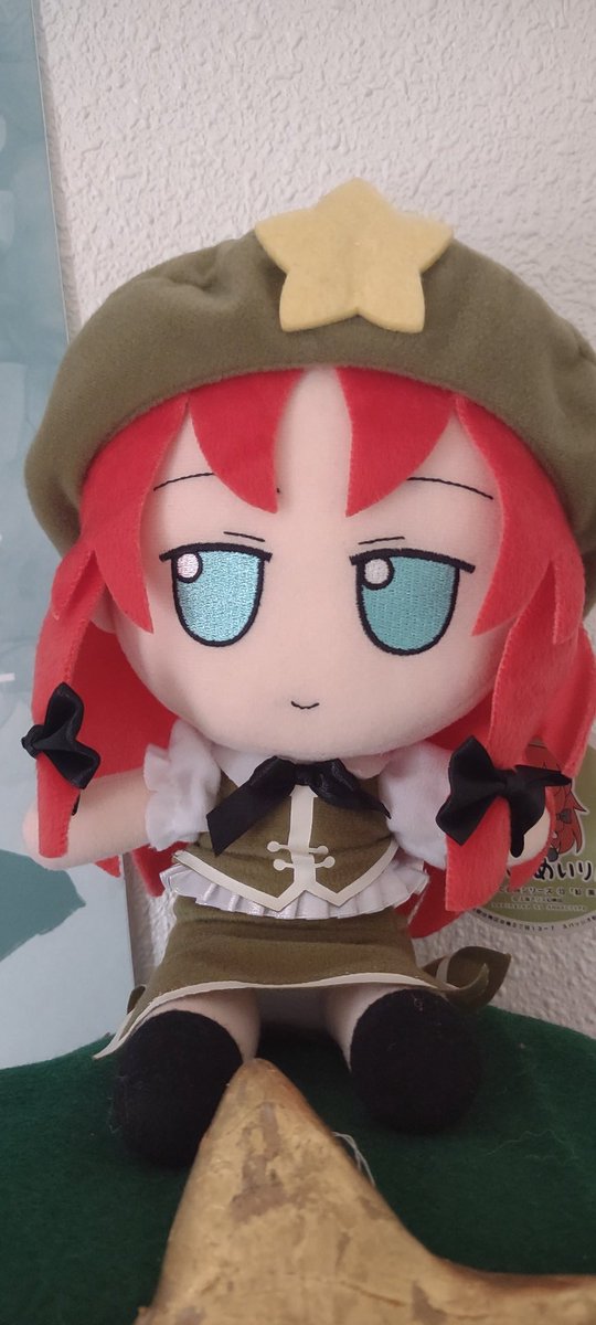 She's here... Version 1 Meiling Fumo.